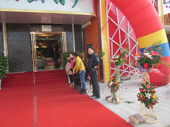 河南省业易贸易有限公司成立